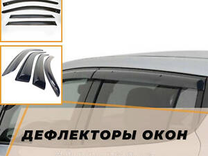 Дефлекторы окон Ssang Yong Istana 1996-2003 ветровики