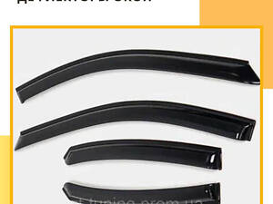 Дефлекторы окон Ssang Yong Rexton I 2002-2007; II 2007 ветровики