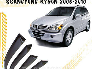 Дефлекторы окон SsangYong Kyron Санг Енг Кирон 2005-2010 ветровики