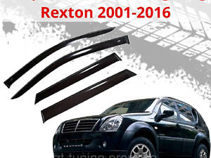 Дефлекторы окон SsangYong Rexton Санг Енг Рекстон 2001-2016 ветровики