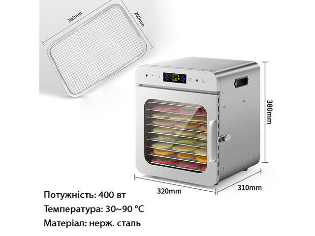 Дегідратор сушіння фруктів овочів 400 Вт з 10 секціями з нержавійки для приготування сухофруктів та овочевих чипсів у домашніх - Фото 10