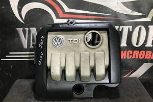 Декоративна накладка (кришка) двигуна 1.9TDI Volkswagen Golf V/Passat B6/Jetta V/Touran 03G103925AN 5614