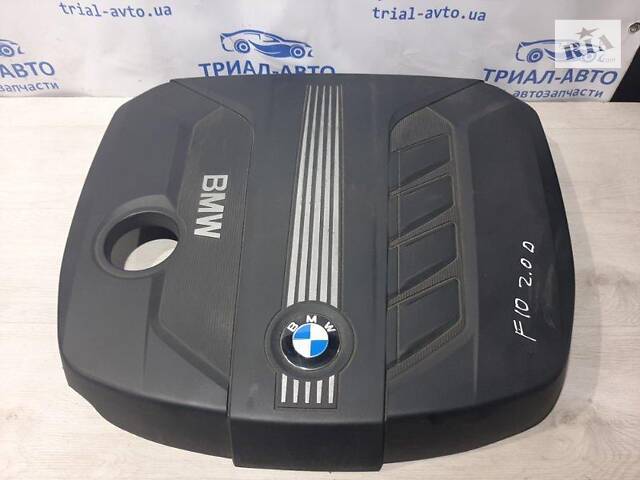 Декоративна накладка двигуна BMW 5 2010-2017 11147802847 (Арт.526)