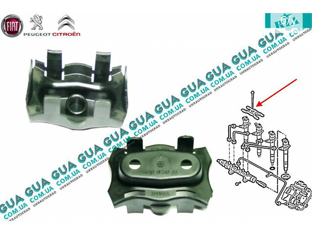 Декоративна кришка/накладка/захист бугеля кріплення форсунки 6C1Q9L513AA Citroen/СІТРОЕН JUMPER III 2006-/ДЖАМП