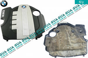 Декоративная крышка - накладка - защита двигателя верхняя 14389710 BMW / БМВ 3-series E90 2005-2011, BMW / БМВ 3-series