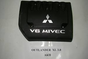 Декоративна накладка двигуна 3.0 Mitsubishi Outlander (CW) XL 2006-2014 1003A096