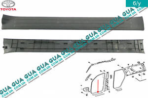 Декоративна накладка порога дверей передньої лівої (внутрішня) 6791460070 Toyota/ТОЙОТА HILUX III 2007-, Toyota/ТО