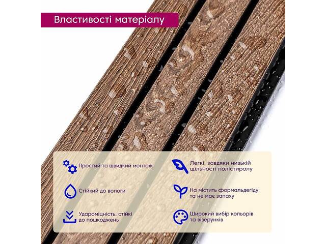 Декоративная PS рейка Sticker Wall 122*2900*12мм (D) SW-00001739 - Фото 4