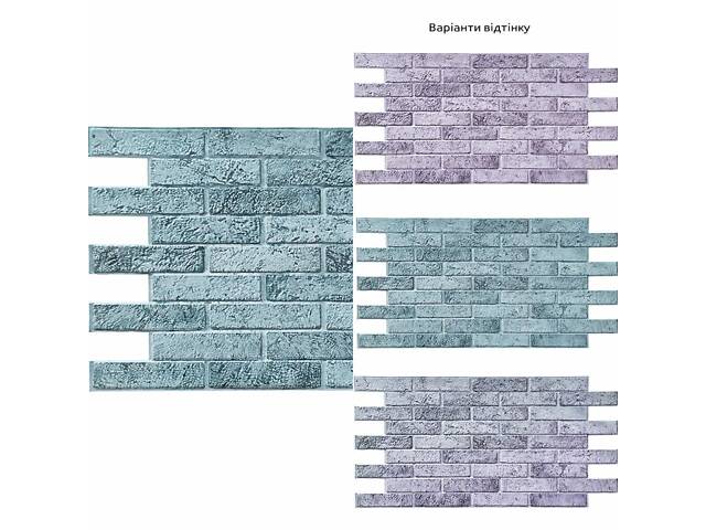 Декоративна ПВХ панель 960*480* 4мм Уцінка (D) SW-00002126 - Фото 2