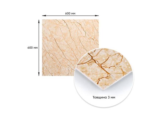 Декоративная ПВХ плита бежевый мрамор 600*600*3mm (S) SW-00001618 - Фото 3