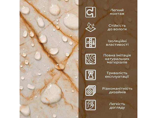 Декоративная ПВХ плита бежевый мрамор 600*600*3mm (S) SW-00001618 - Фото 4