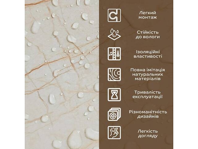 Декоративная ПВХ плита светло-бежевый мрамор 1,22х2,44мх3мм SW-00001408 - Фото 5