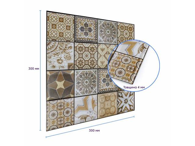 Декоративна ПВХ плитка на самоклейці квадрат 300х300х5мм, ціна за 1 шт. (СПП-604) SW-00000671 - Фото 3
