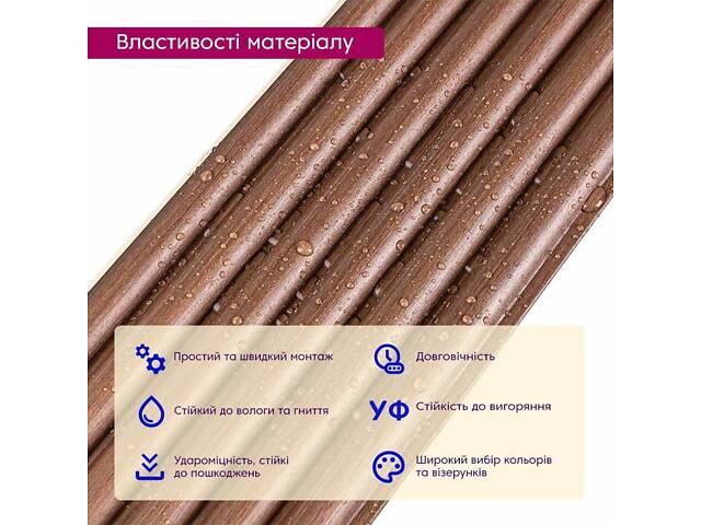 Декоративная WPC круглая стеновая рейка 3000*152*15мм (D) SW-00001872 - Фото 4