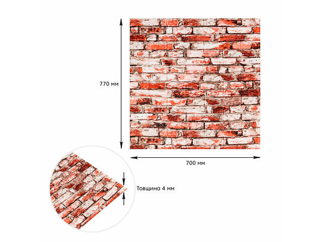 Декоративна 3D панель 700х770х4мм Червоно-біла цегла (341) SW-00000533 - Фото 3