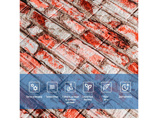 Декоративна 3D панель 700х770х4мм Червоно-біла цегла (341) SW-00000533 - Фото 4