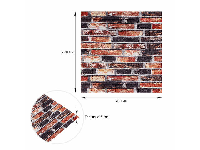 Декоративна 3D панель 700х770х5мм Сіро-синя Катеринославська цегла (048) SW-00000027 - Фото 3