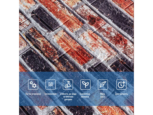 Декоративна 3D панель 700х770х5мм Сіро-синя Катеринославська цегла (048) SW-00000027 - Фото 4