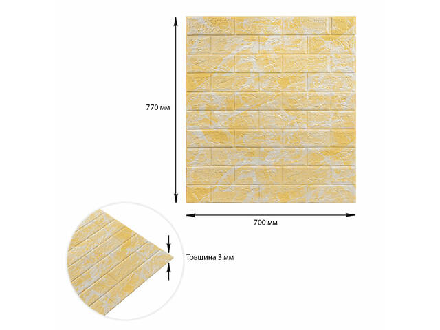 Декоративна 3D панель самоклейка 700х770х3мм Мармур жовтий (062-3) SW-00000694 - Фото 3