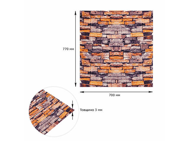 Декоративна 3D панель самоклейка 700х770х3мм Піщаник Катиринославська цегла (045-3) SW-00000692 - Фото 3