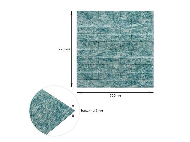 Декоративна 3D панель самоклейка 700х770х5мм Глибоке море (цегла) (067) SW-00000170 - Фото 3