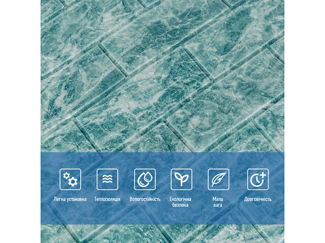 Декоративна 3D панель самоклейка 700х770х5мм Глибоке море (цегла) (067) SW-00000170 - Фото 4