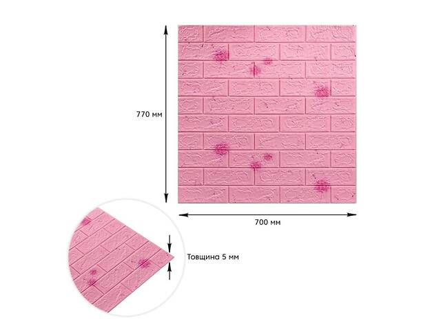 Декоративна 3D панель самоклейка 700х770х5мм Кульбабка (світло-рожевий цегла) (022) SW-00000023 - Фото 3