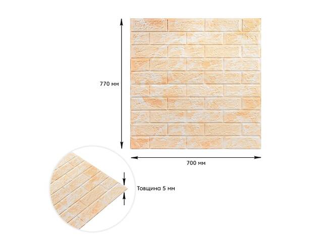 Декоративна 3D панель самоклейка 700х770х5мм Мармур бежевий(цегла) (062) SW-00000032 - Фото 3