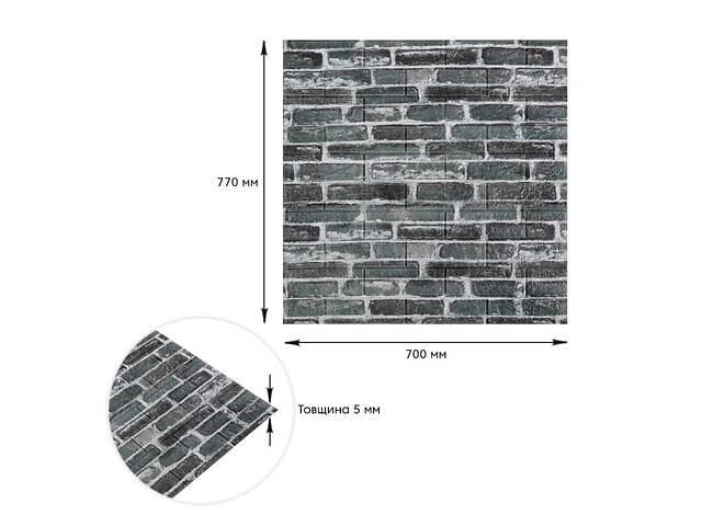 Декоративна 3D панель самоклейка 700х770х5мм Цегла сіра Катеринославська (042) SW-00000039 - Фото 3