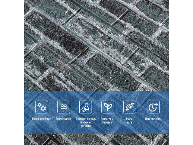 Декоративна 3D панель самоклейка 700х770х5мм Цегла сіра Катеринославська (042) SW-00000039 - Фото 4