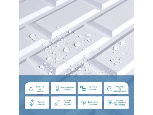 Декоративна ПВХ панель 960х480х4мм Біла клінкерна цегла SW-00001431 - Фото 4