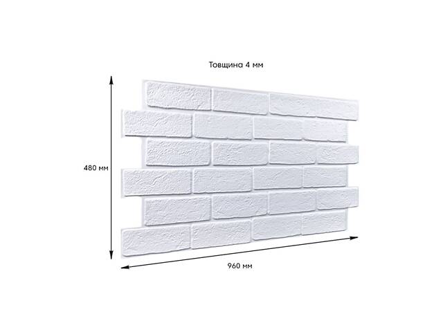 Декоративна ПВХ панель 960х480х4мм Біла цегла SW-00001427 - Фото 3