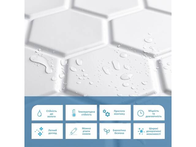 Декоративна ПВХ панель 960х480х4мм (D) SW-00001778 - Фото 4