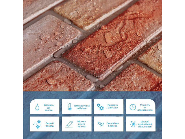 Декоративна ПВХ панель 960х480х4мм Коричнево-рожева цегла SW-00001426 - Фото 4