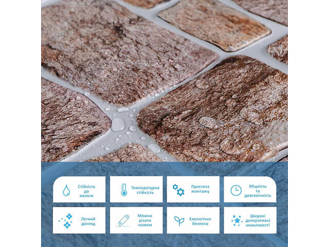 Декоративна ПВХ панель 960х480х4мм SW-00000581 - Фото 4