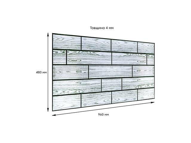 Декоративна ПВХ панель 960х480х4мм SW-00000583 - Фото 3