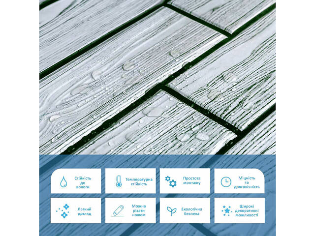 Декоративна ПВХ панель 960х480х4мм SW-00000583 - Фото 4