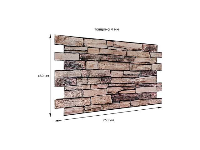 Декоративна ПВХ панель 960х480х4мм SW-00001555 - Фото 3