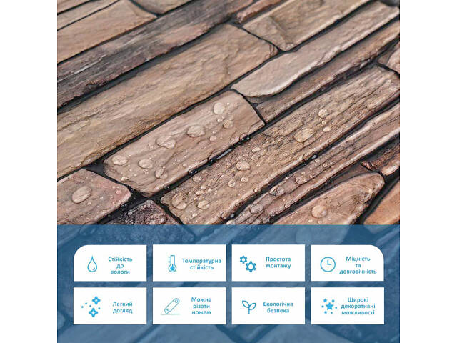 Декоративна ПВХ панель 960х480х4мм SW-00001555 - Фото 4