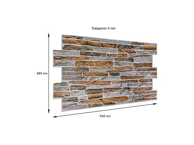 Декоративна ПВХ панель 960х480х4мм SW-00001556 - Фото 3
