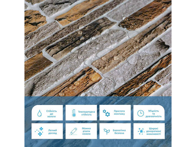 Декоративна ПВХ панель 960х480х4мм SW-00001556 - Фото 4