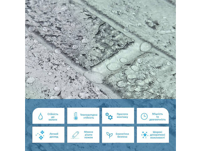 Декоративна ПВХ панель 960х480х4мм SW-00001557 - Фото 4