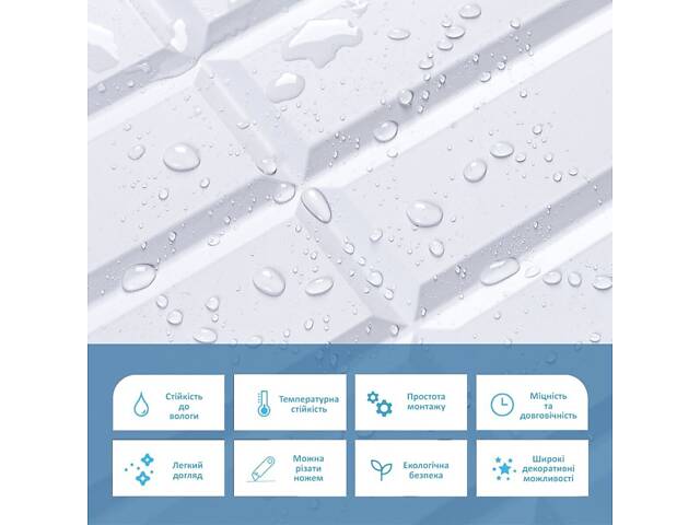 Декоративна ПВХ панель 960х480х4мм SW-00001779 - Фото 4