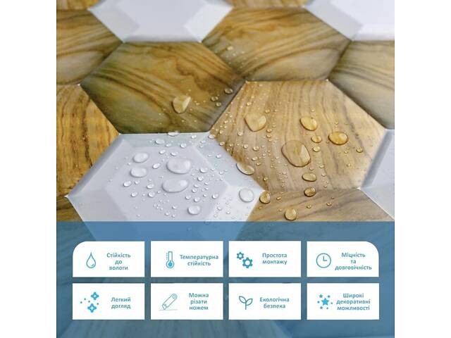 Декоративна ПВХ панель 960х480х4мм SW-00001790 - Фото 4