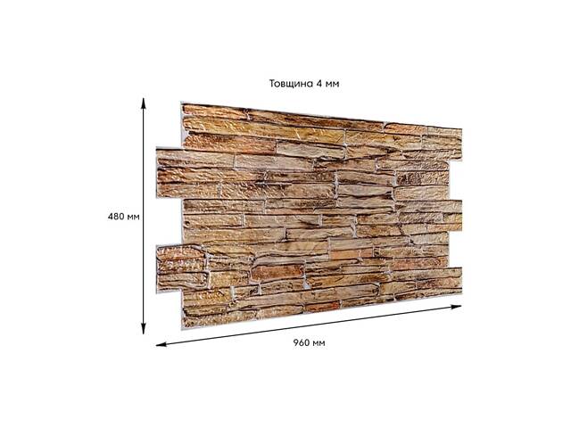 Декоративна ПВХ панель 960х480х4мм SW-00001837 - Фото 3