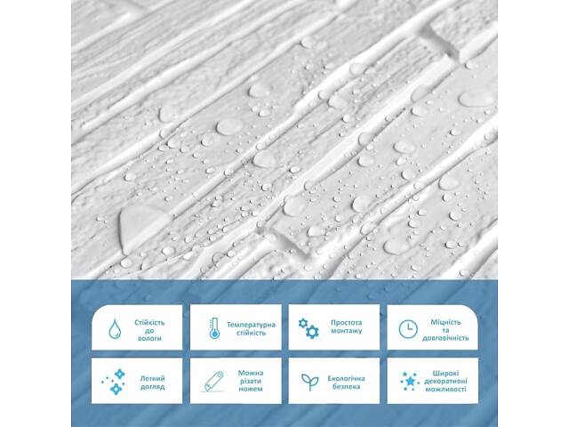 Декоративна ПВХ панель 960х480х4мм SW-00001840 - Фото 4