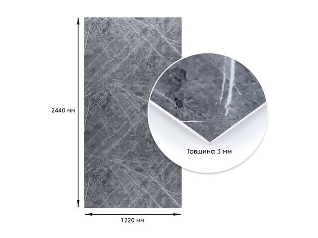 Декоративна ПВХ плита 1,22м х 2,44м х 3мм Сірий натуральний мармур SW-00001406 - Фото 4