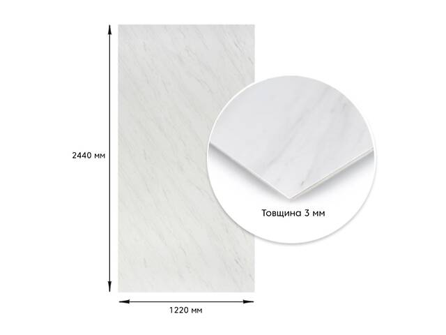 Декоративна ПВХ плита 1,22м х 2,44м х 3мм Білий мармур SW-00001399 - Фото 4