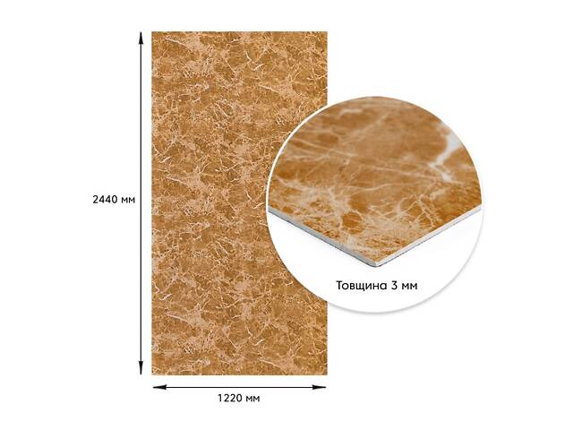 Декоративна ПВХ плита 1,22м х 2,44м х 3мм Кремовий мармур SW-00001398 - Фото 4