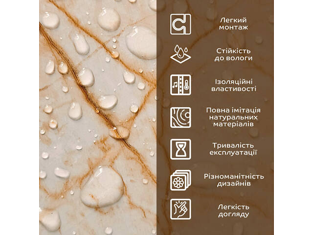 Декоративна ПВХ плита 600х600х3мм Бежевий мармур (S) SW-00001618 - Фото 4